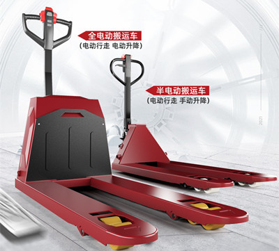 電動搬運(yùn)車.jpg
